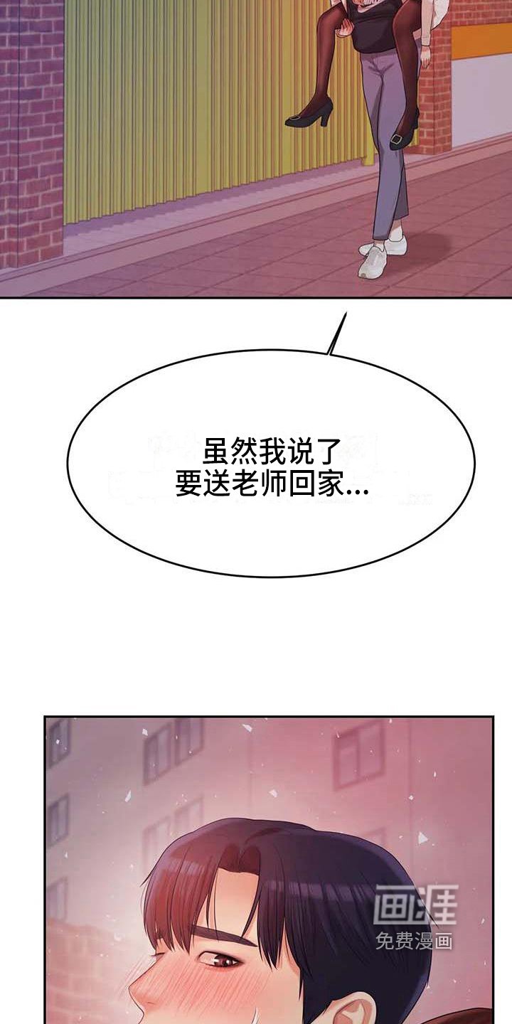 第17章：安置