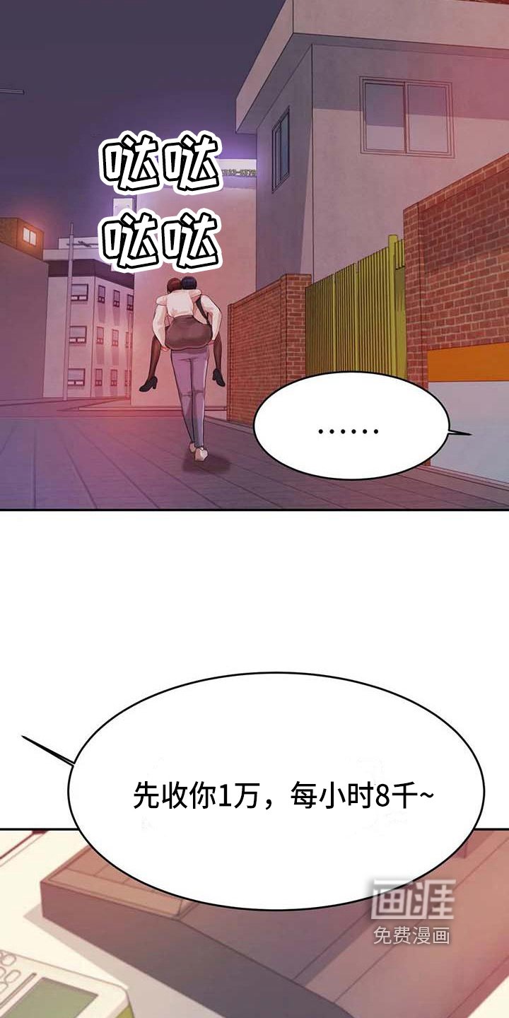 第17章：安置