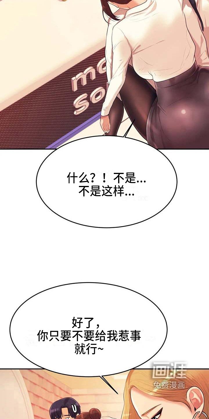 第17章：安置