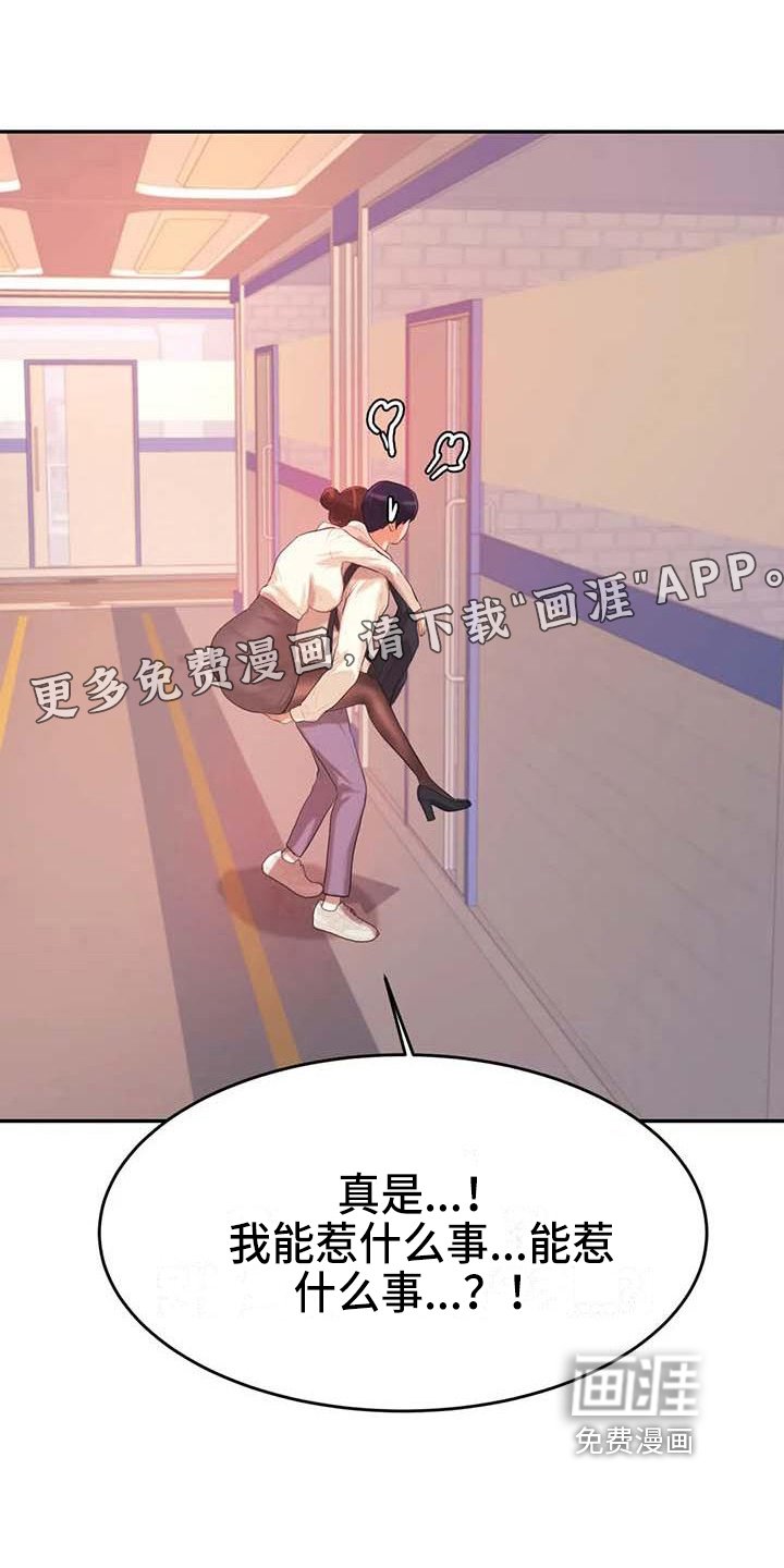 第18章：解释