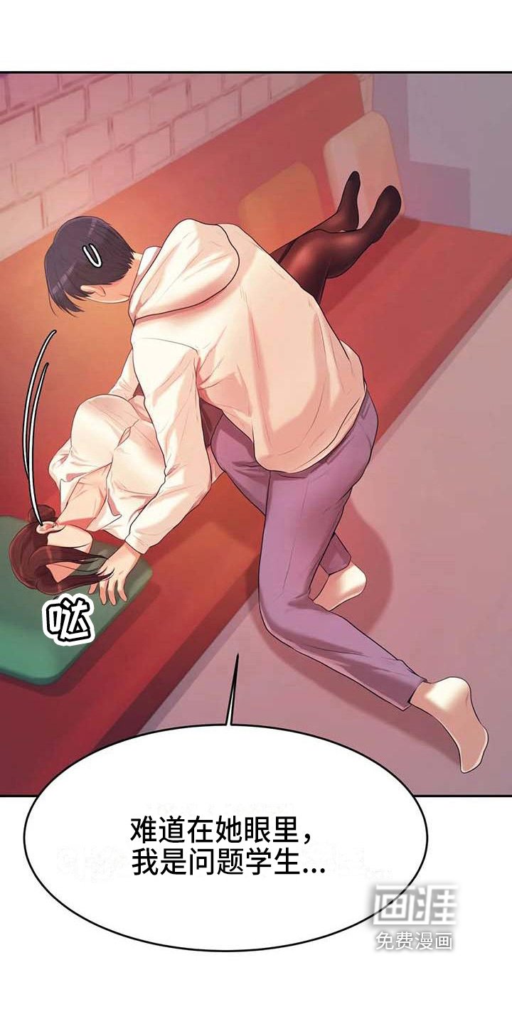 第18章：解释