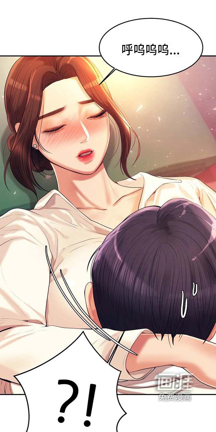 第18章：解释