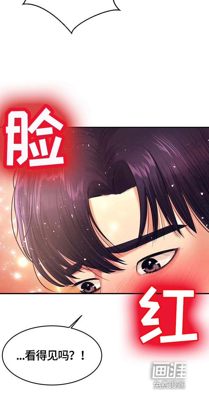 第18章：解释