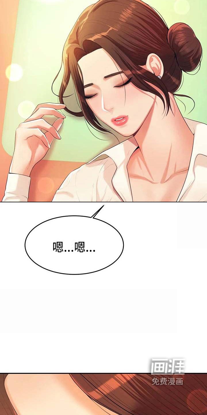 第18章：解释