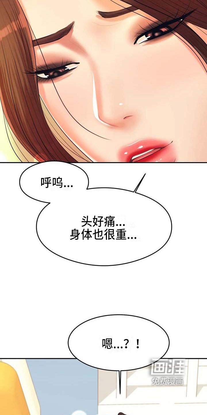 第18章：解释