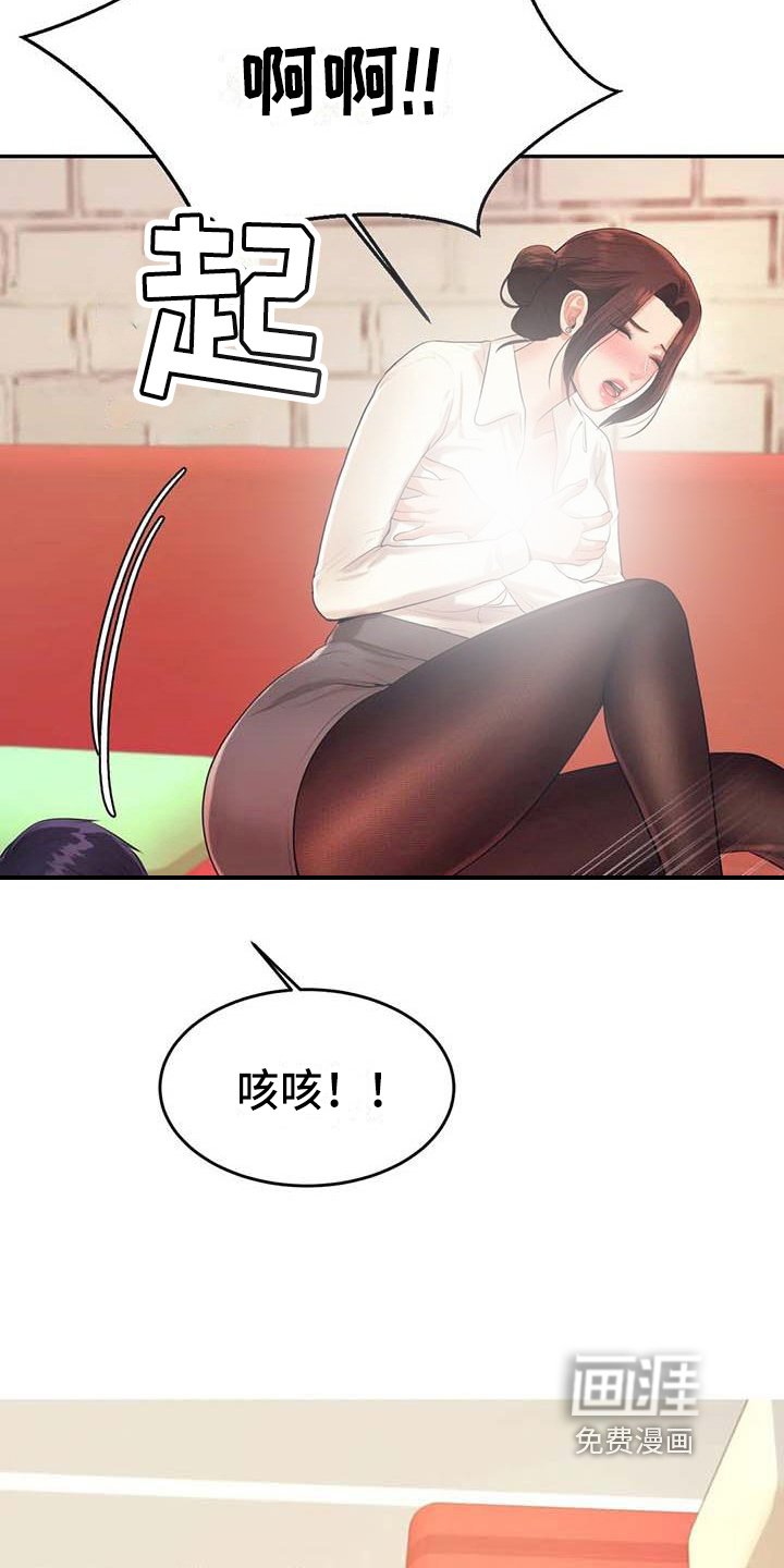 第18章：解释