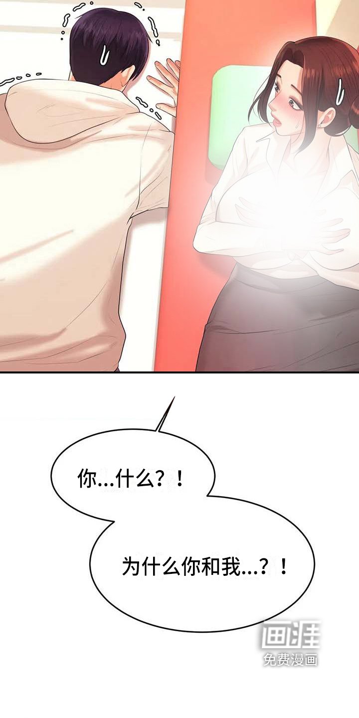 第18章：解释