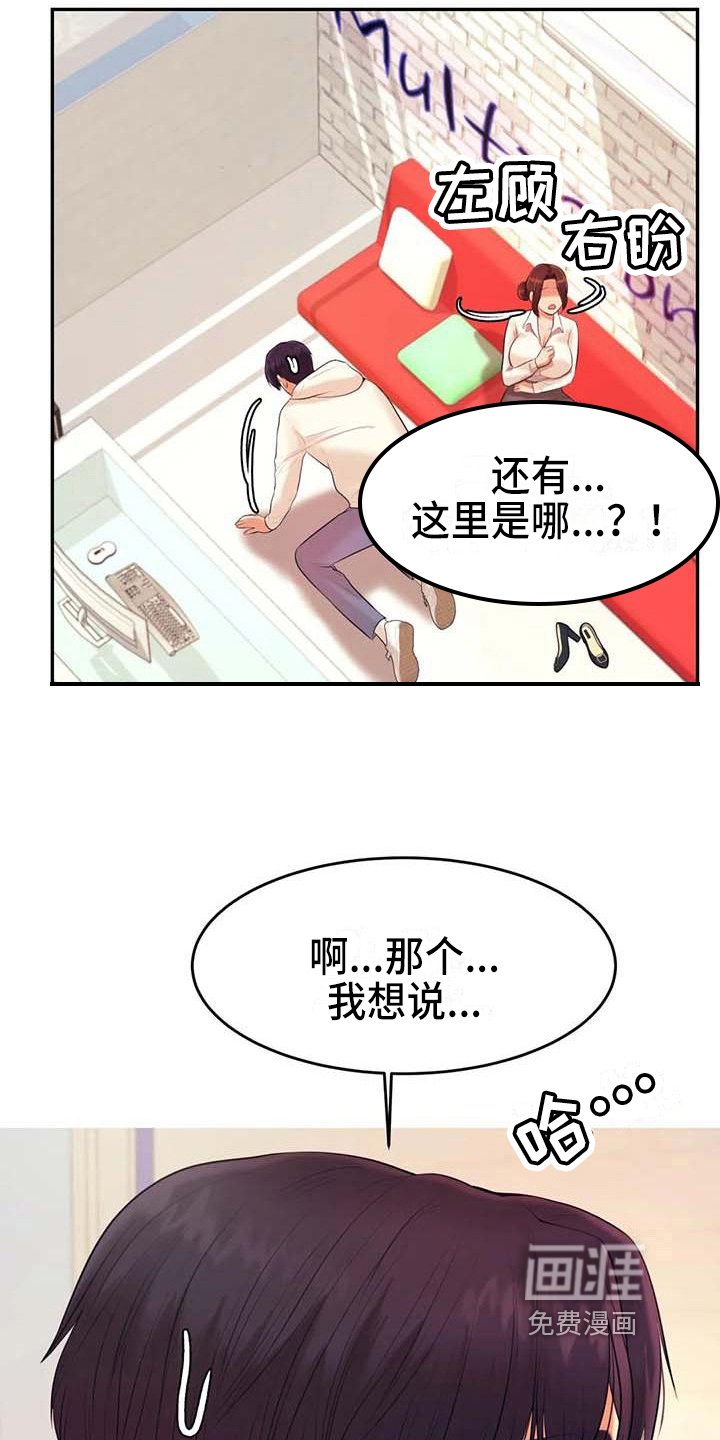 第18章：解释