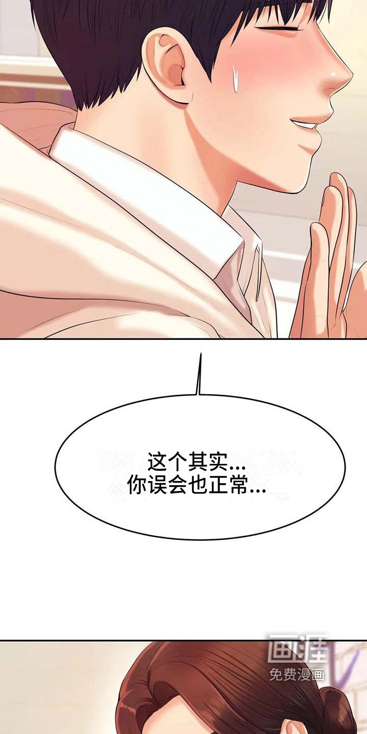 第18章：解释