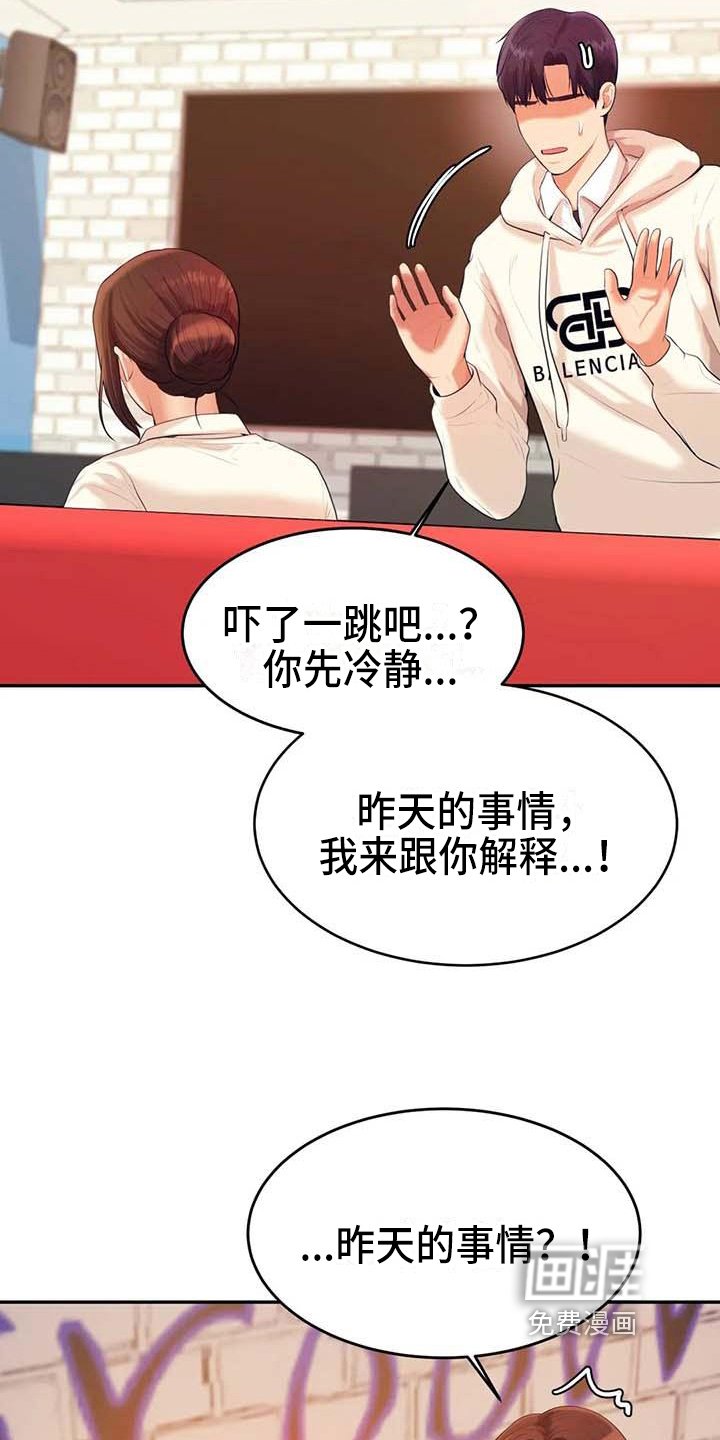 第18章：解释