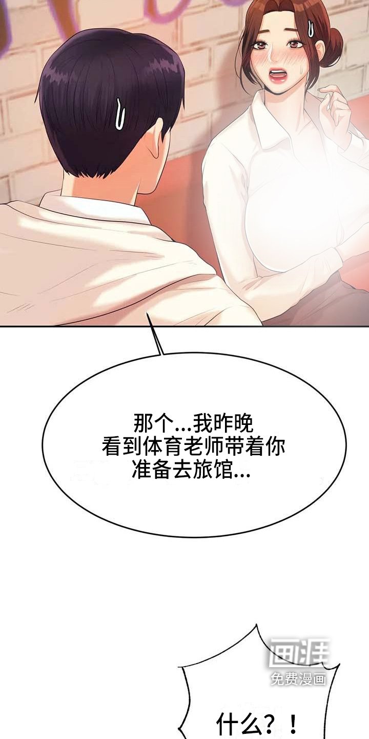 第18章：解释
