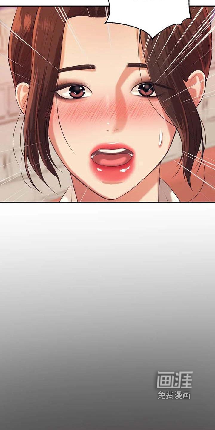 第18章：解释