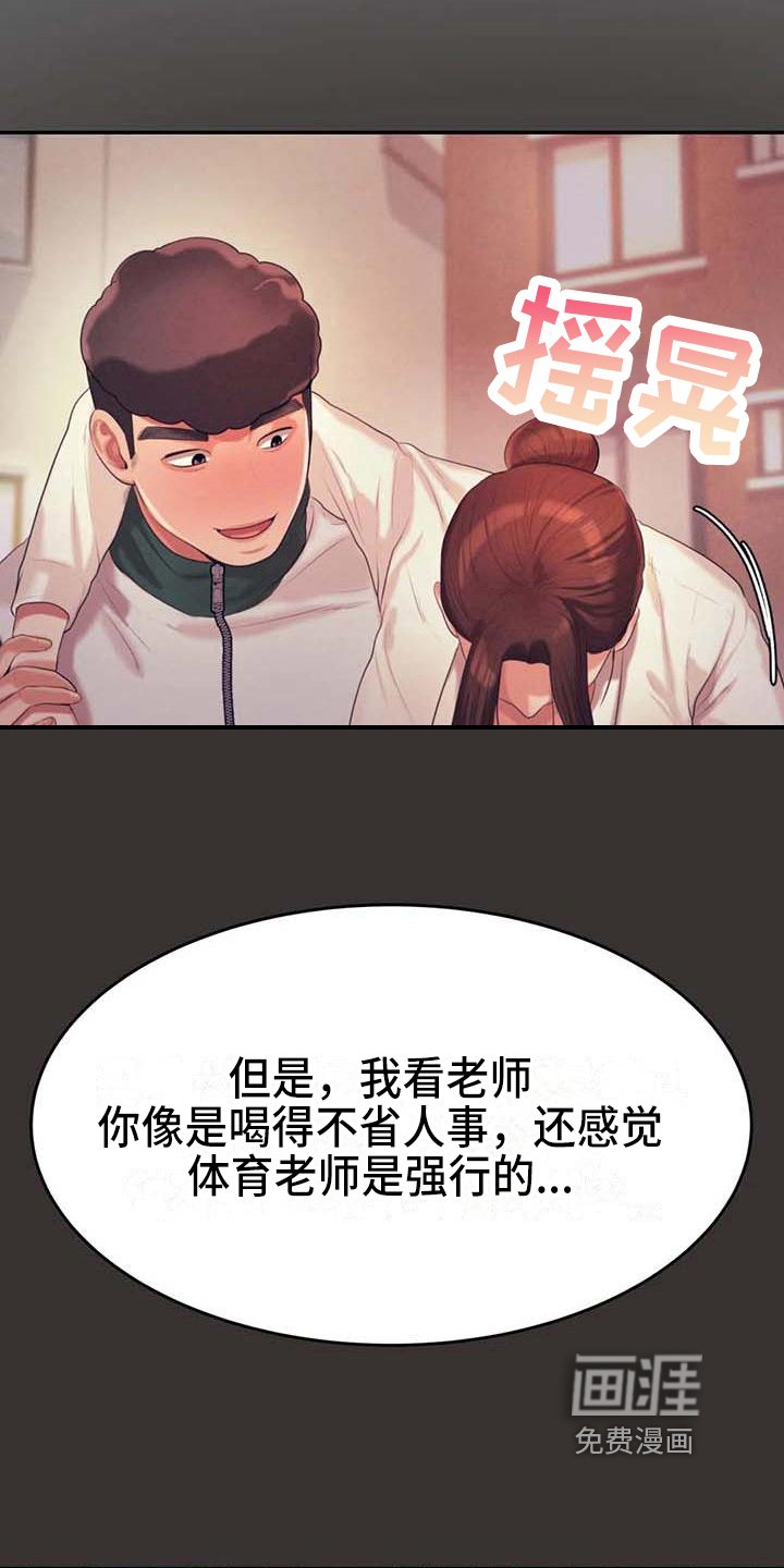 第18章：解释