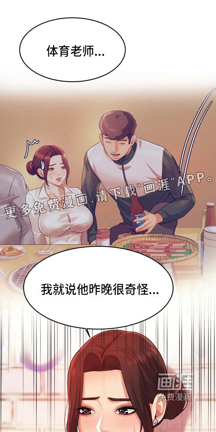 第19章：条件