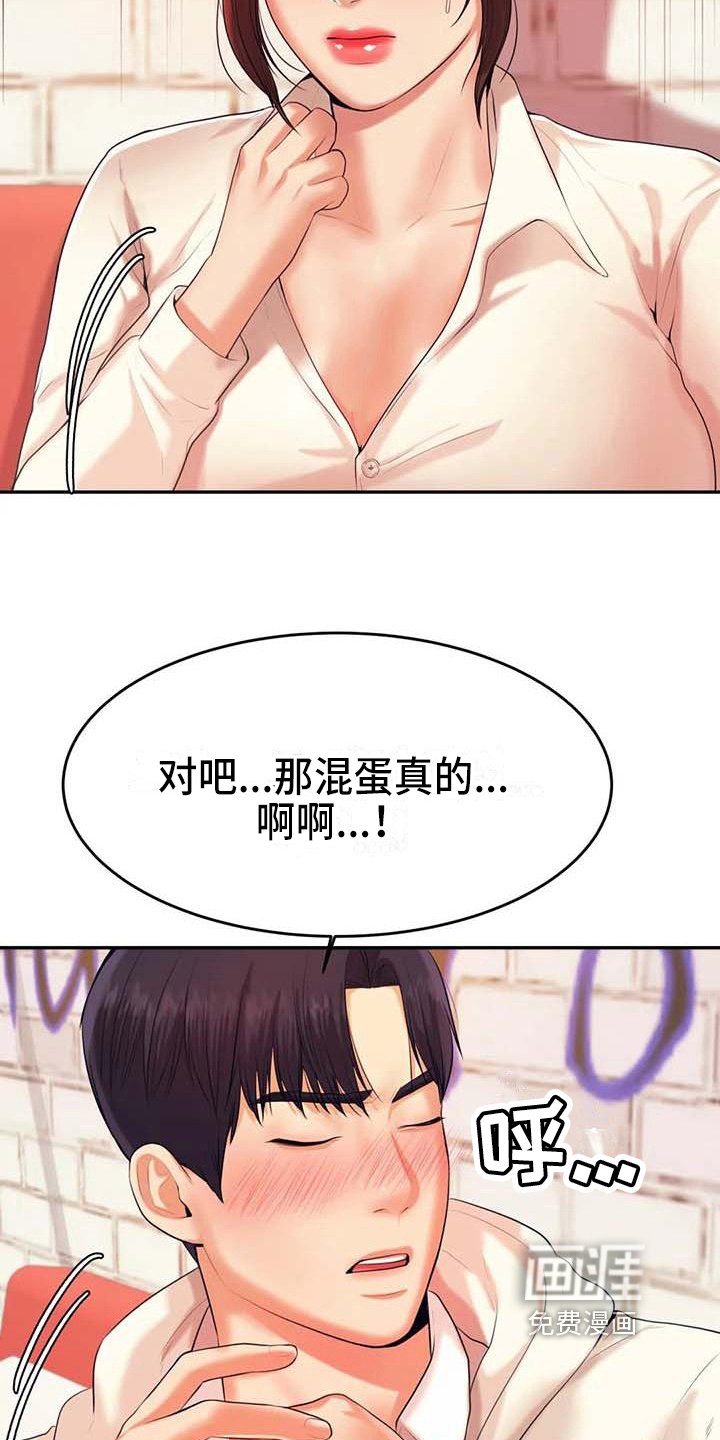 第19章：条件