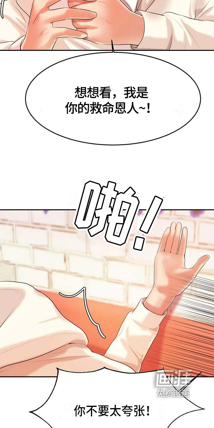 第19章：条件