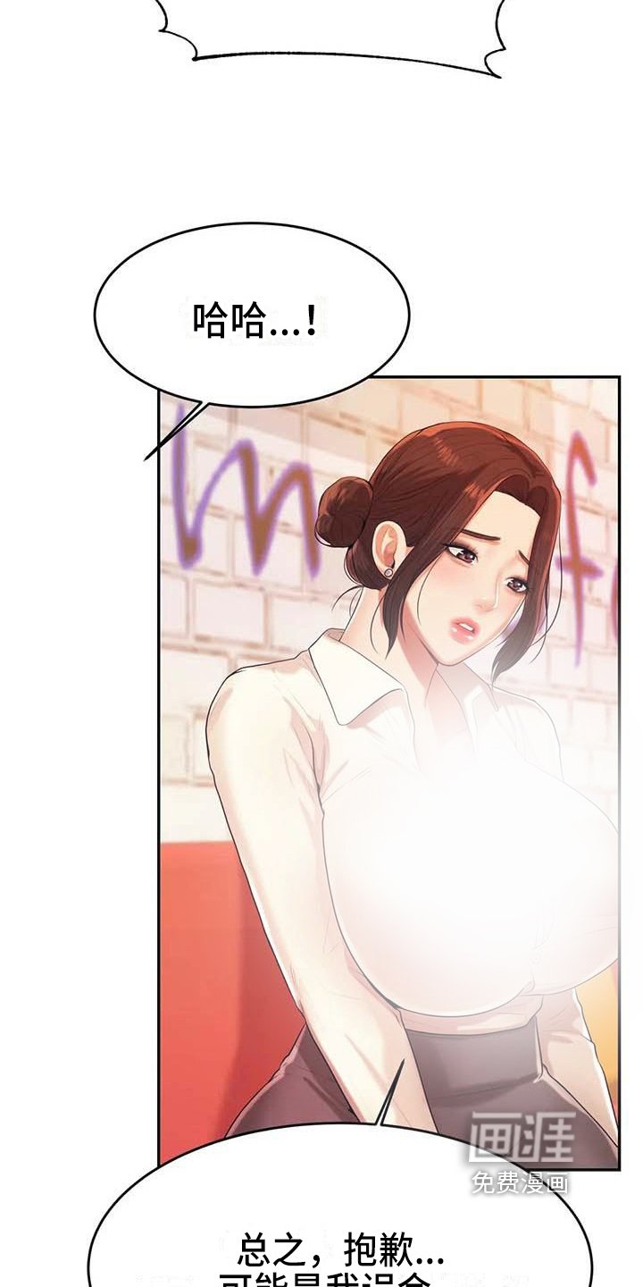 第19章：条件