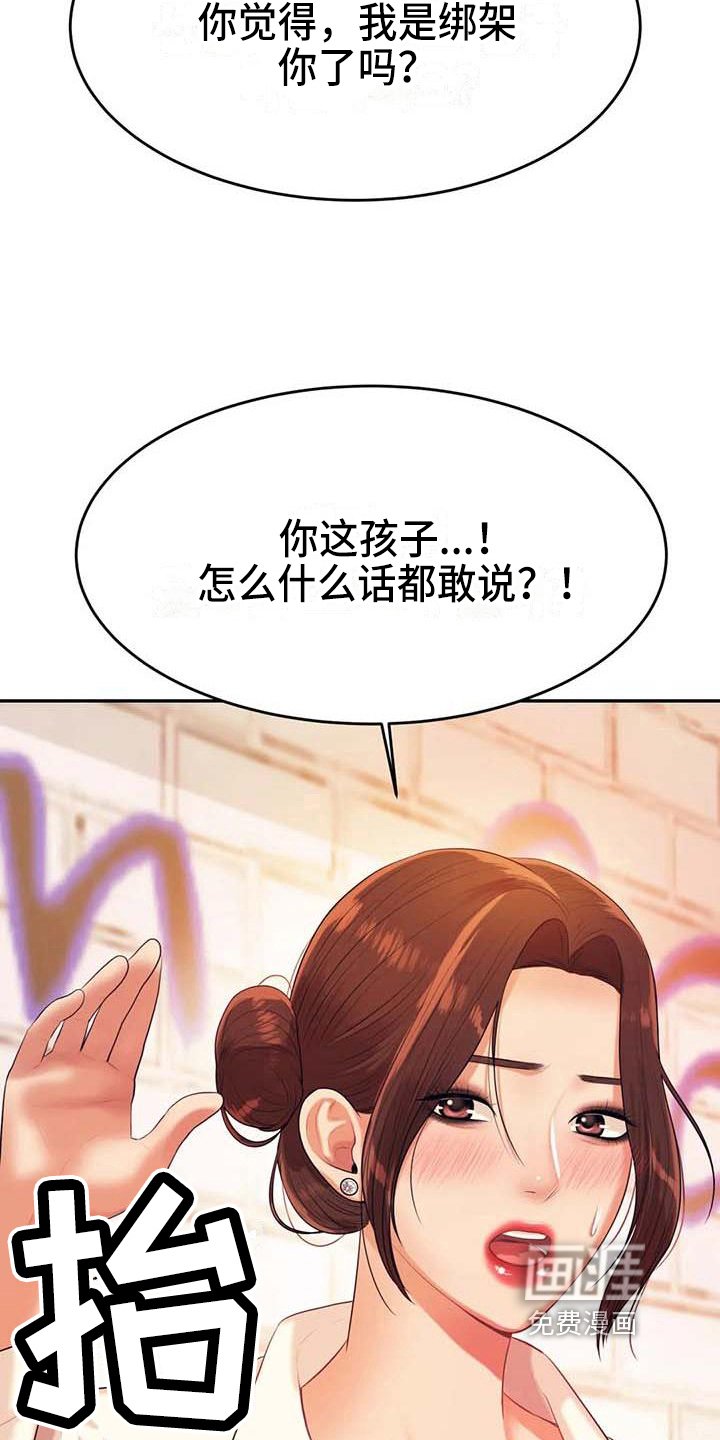 第19章：条件