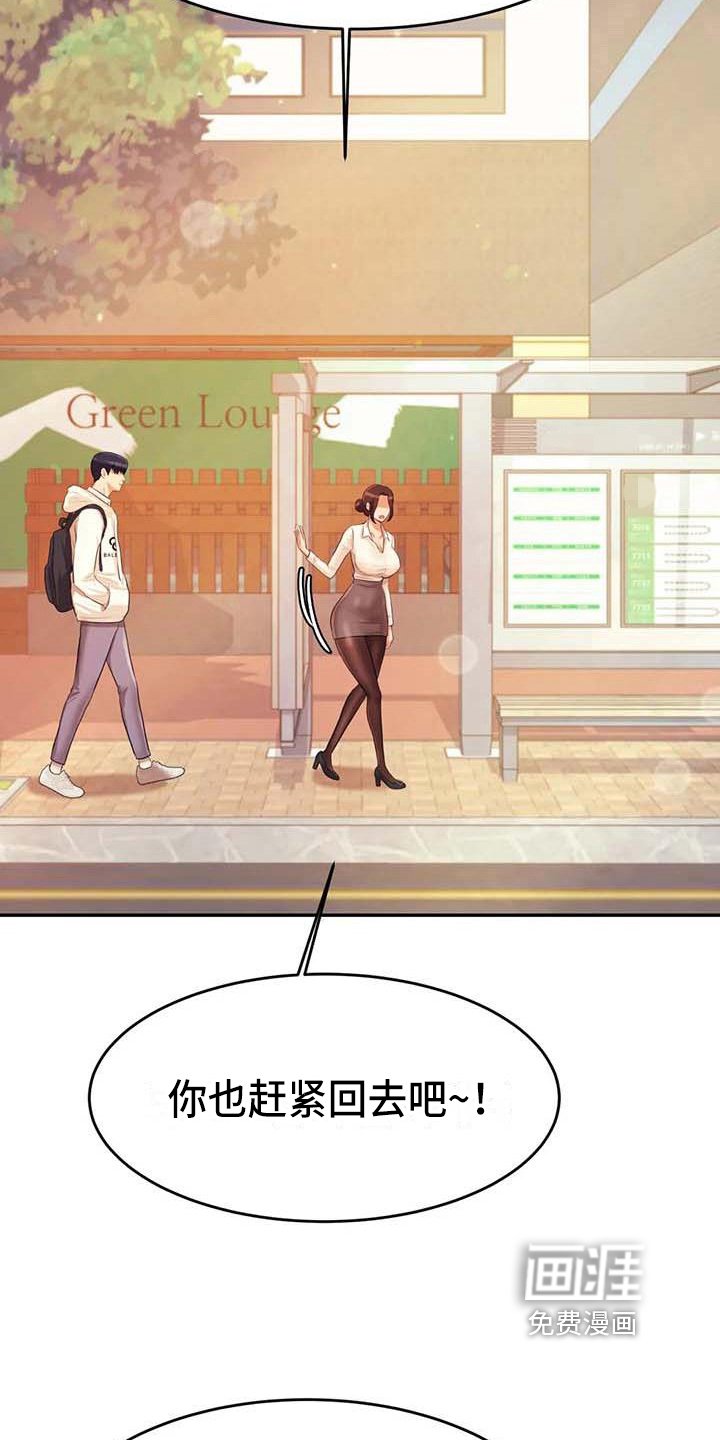 第19章：条件