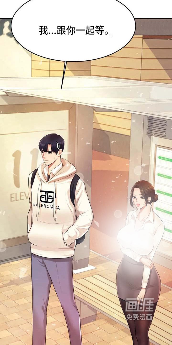 第19章：条件