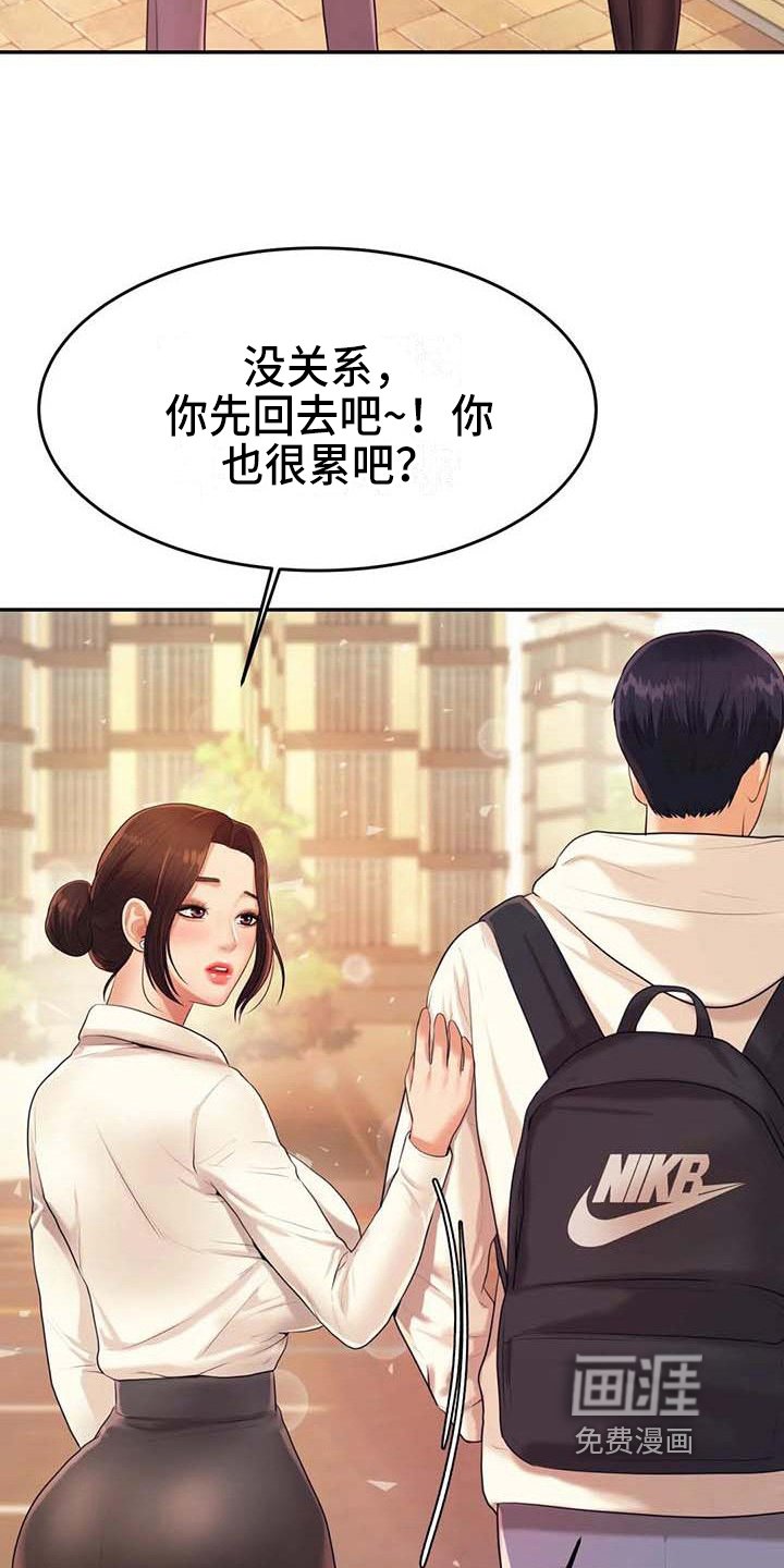 第19章：条件