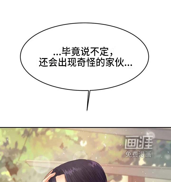 第19章：条件