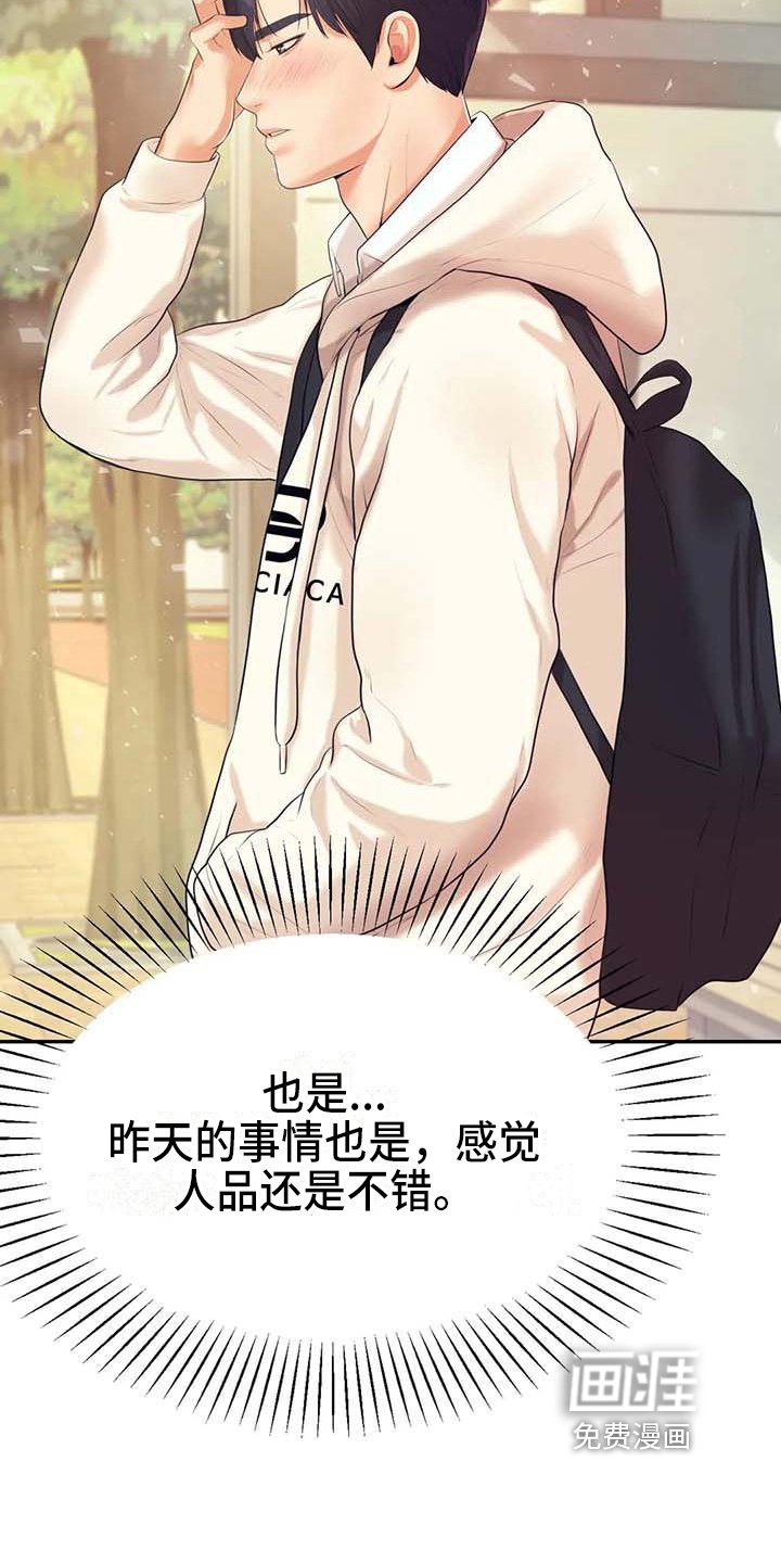 第19章：条件