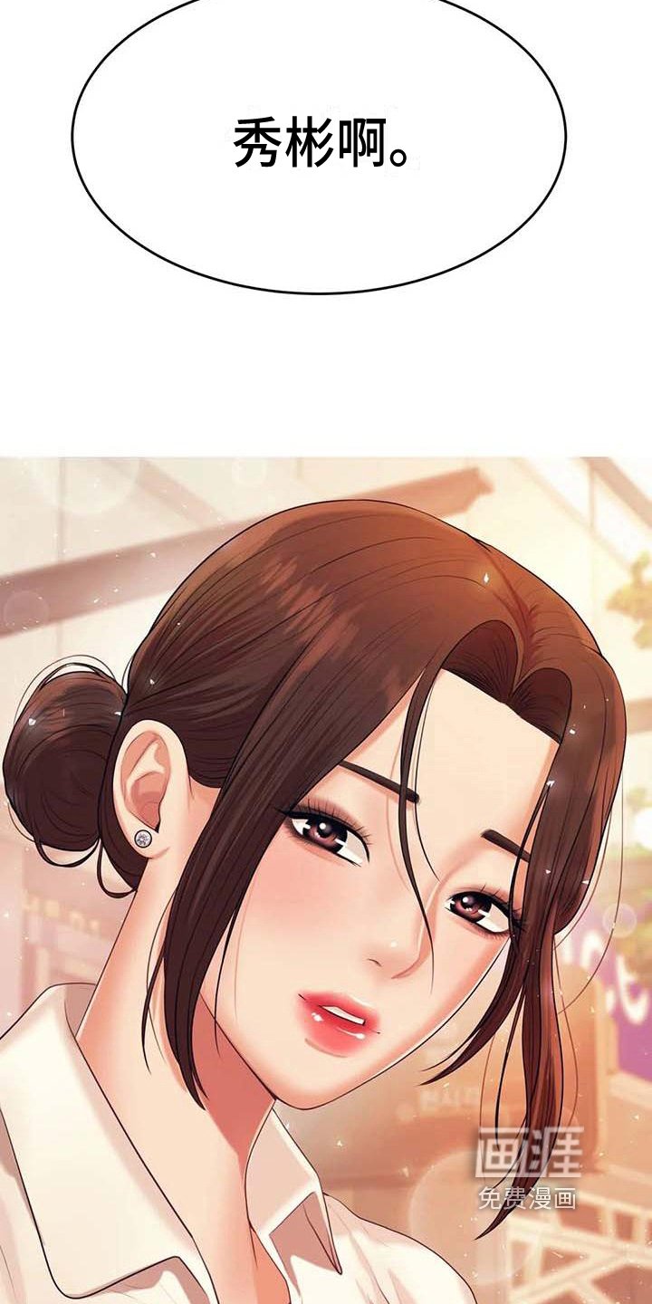 第19章：条件