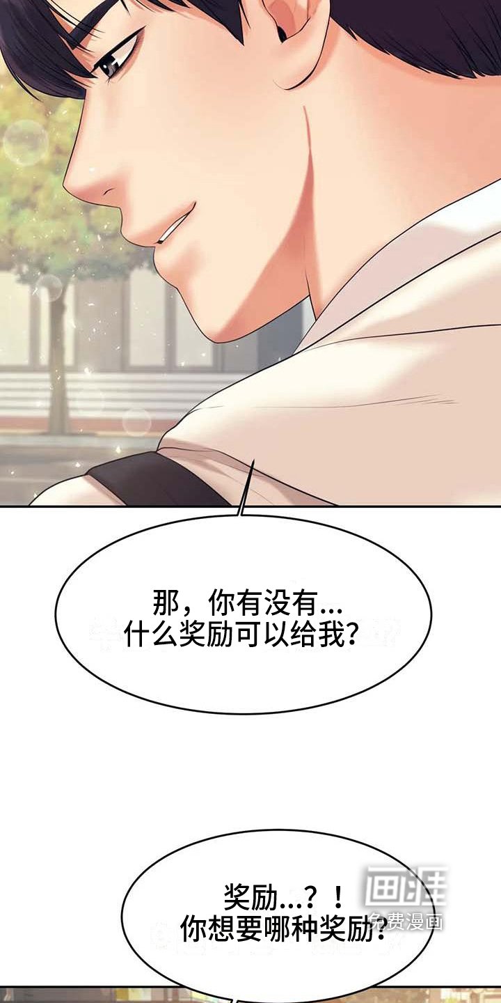 第19章：条件