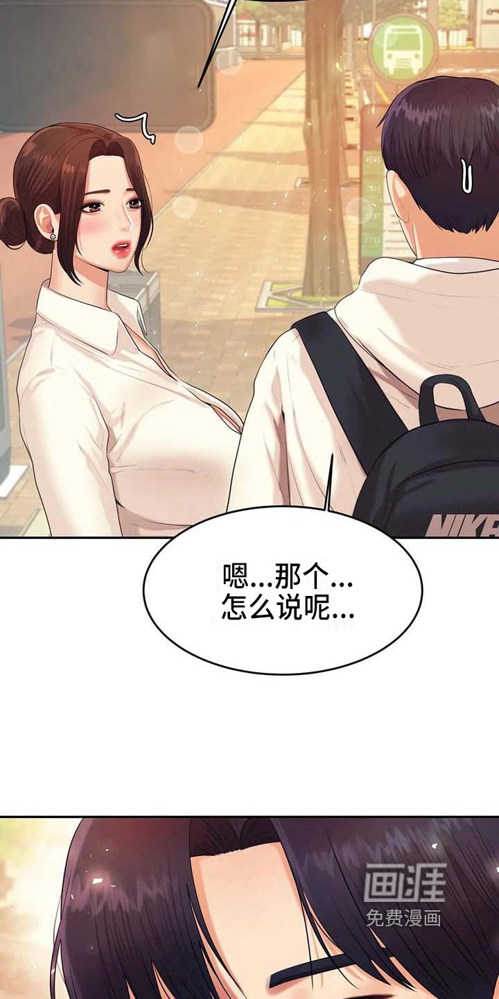 第19章：条件