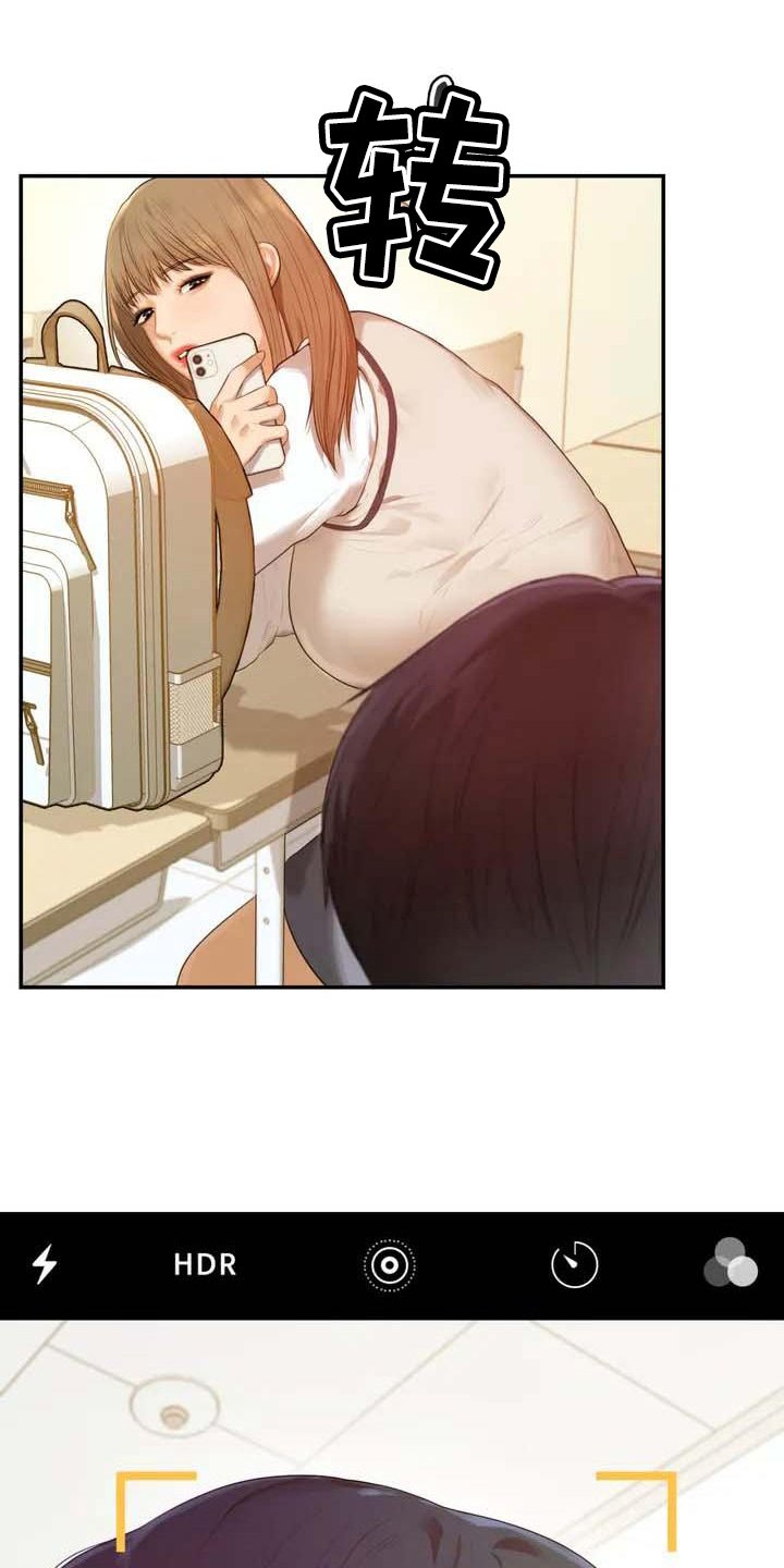 第2章：拒绝