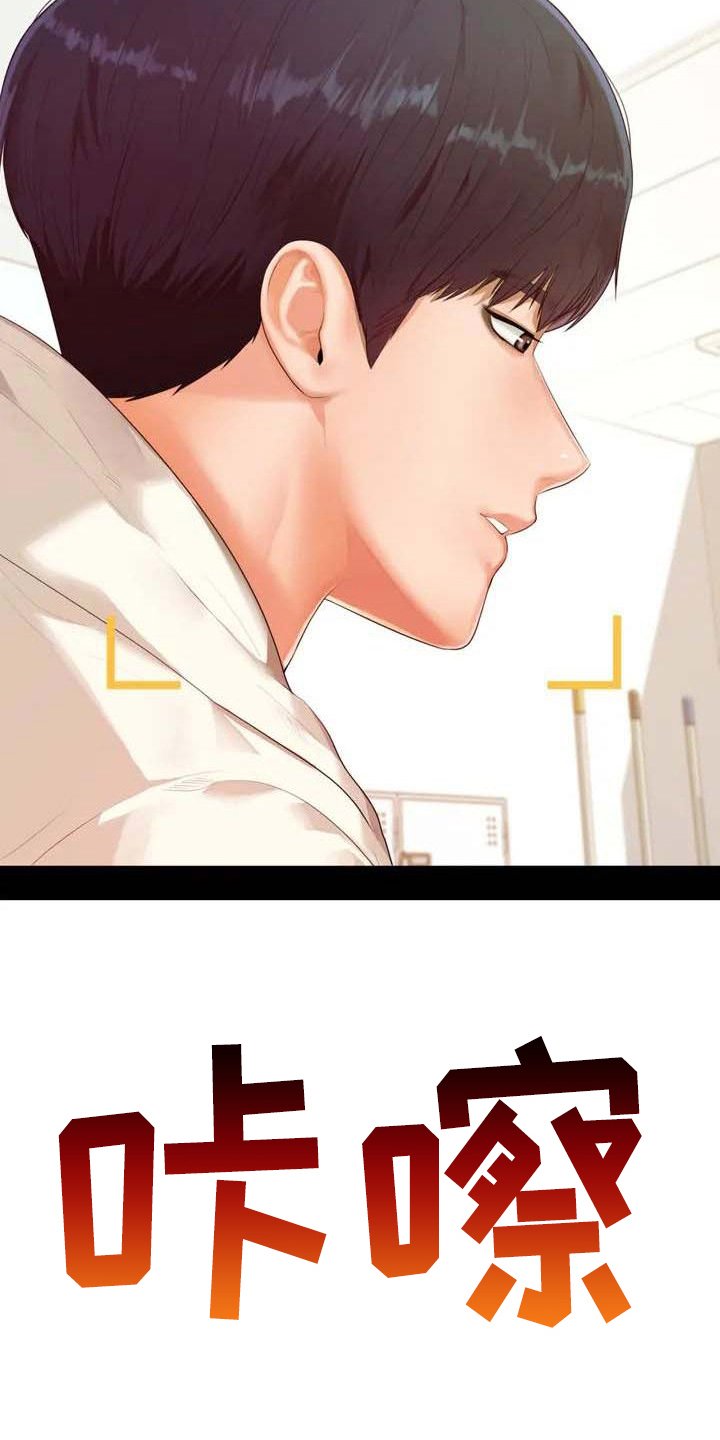 第2章：拒绝