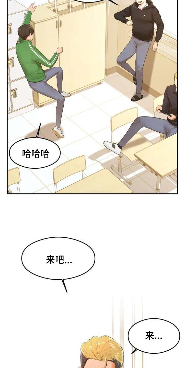 第2章：拒绝