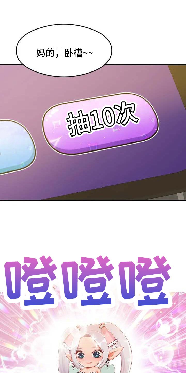第2章：拒绝