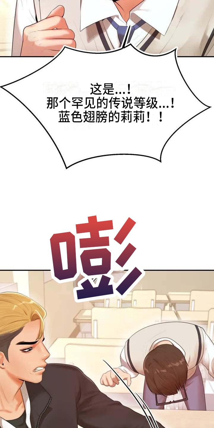 第2章：拒绝