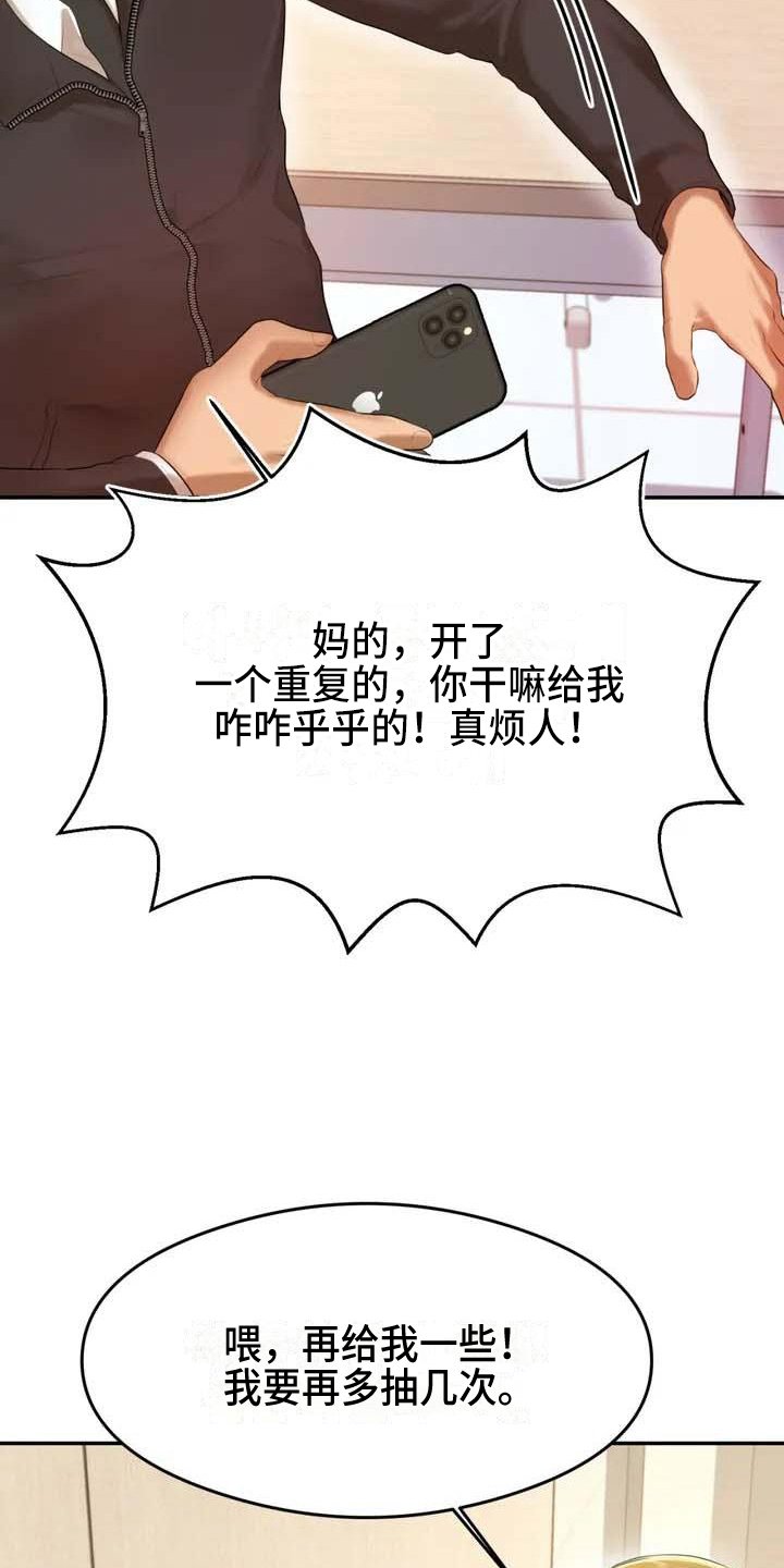第2章：拒绝