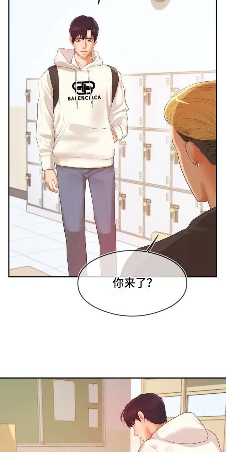 第2章：拒绝