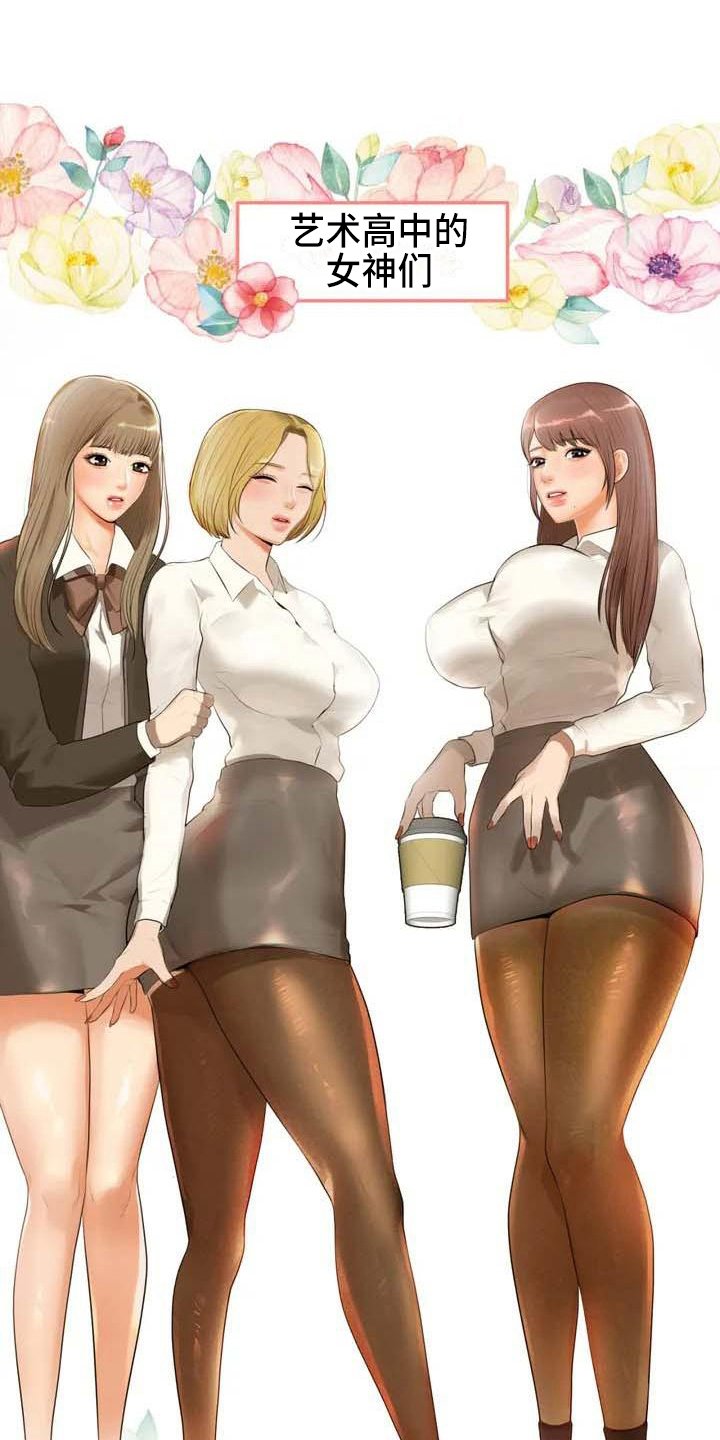 第2章：拒绝