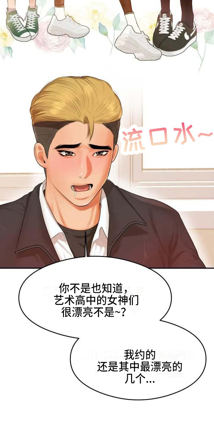 第2章：拒绝