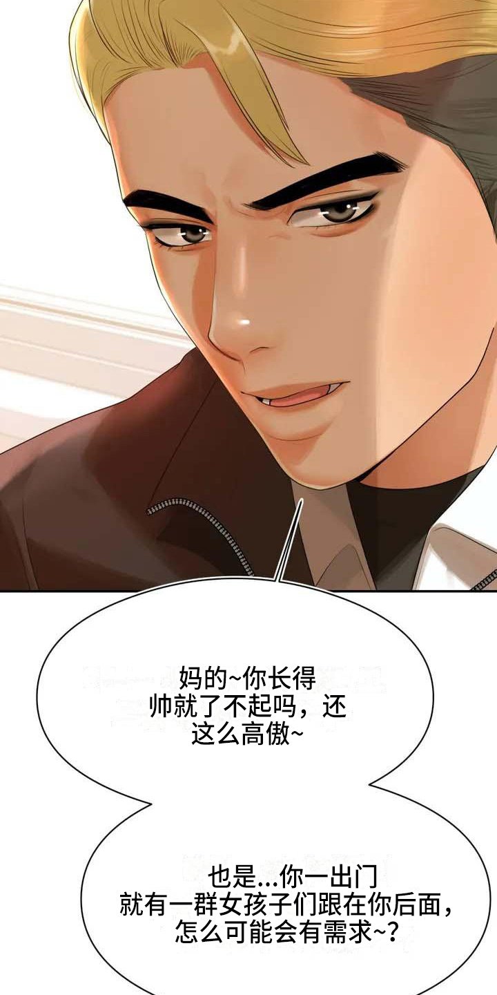 第2章：拒绝