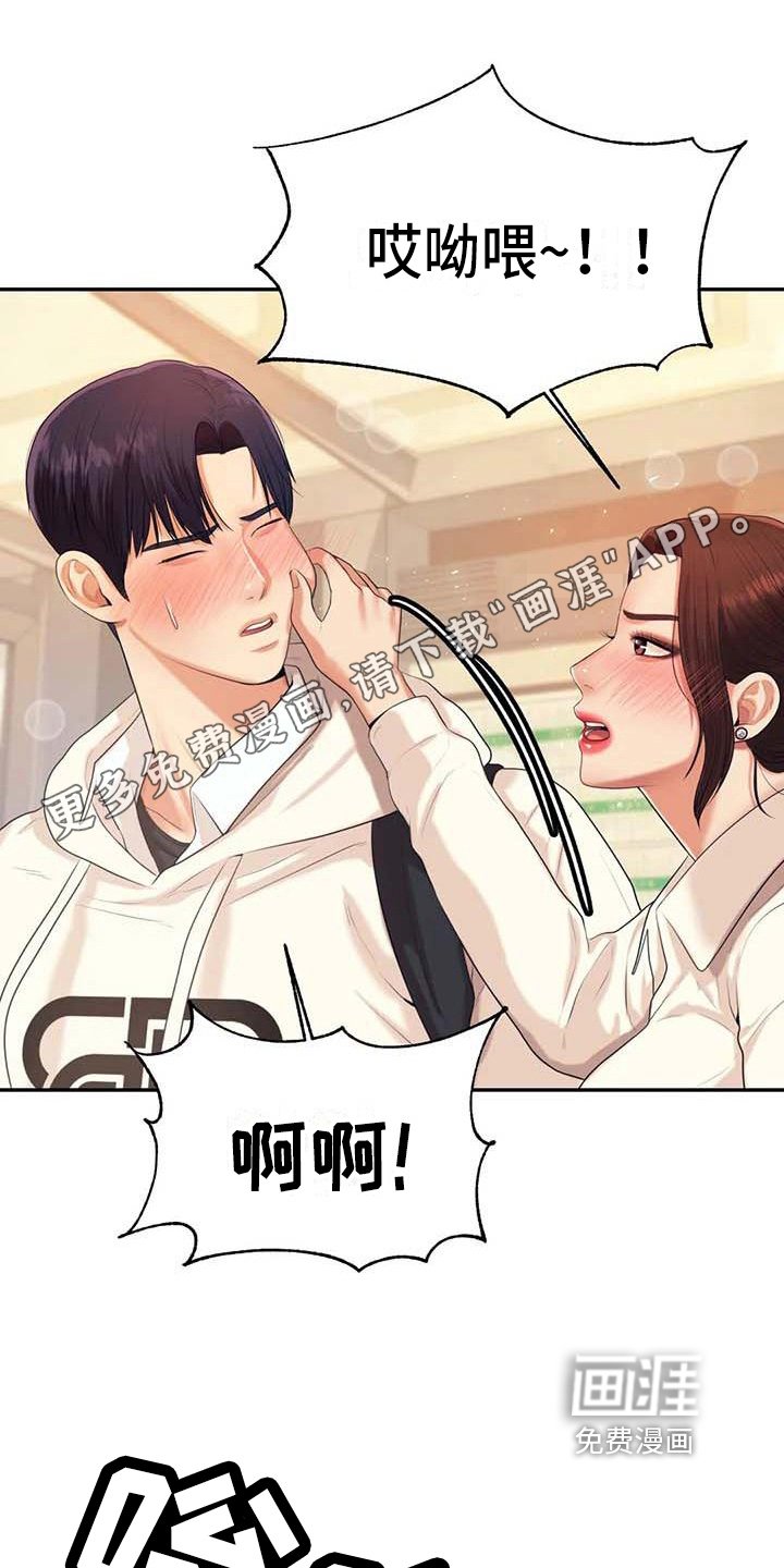 第20章：约定