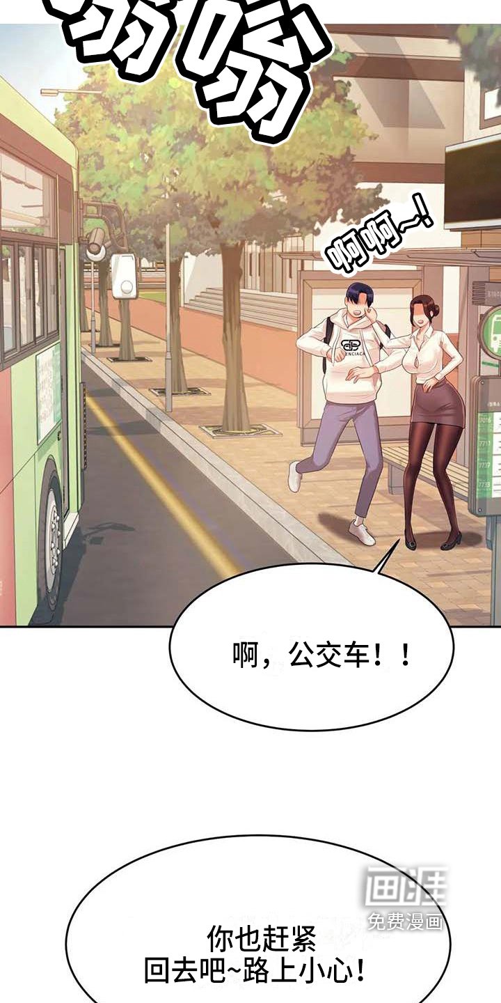 第20章：约定