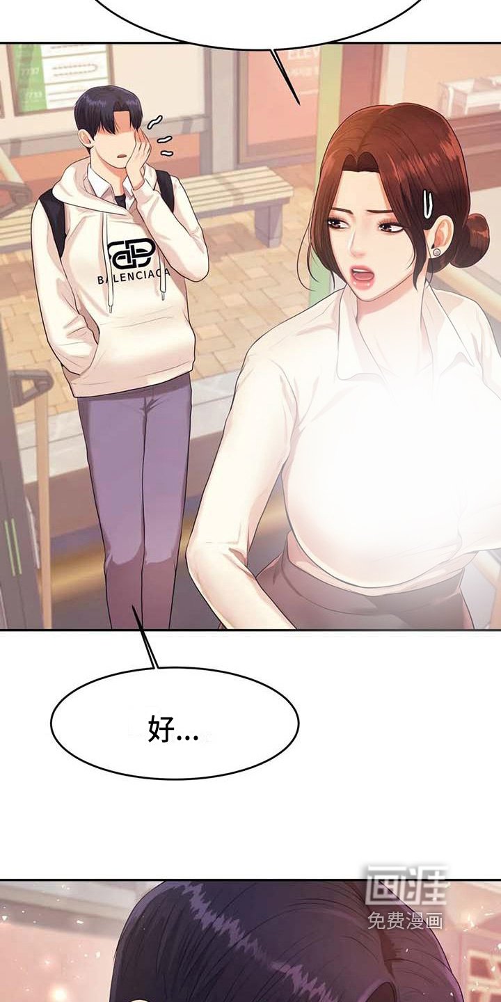 第20章：约定