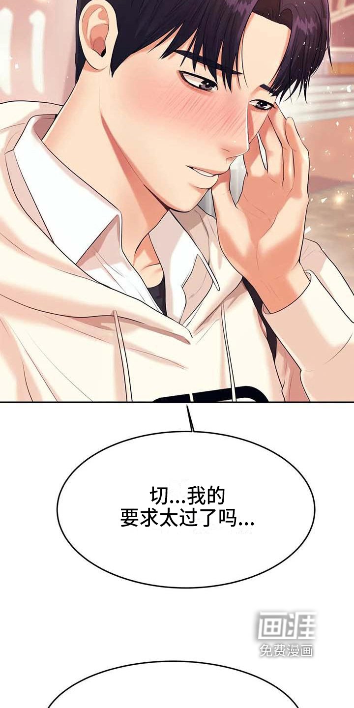 第20章：约定