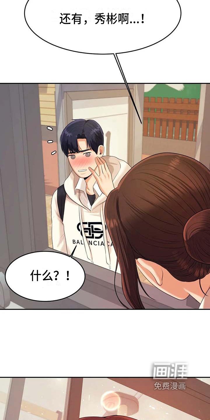 第20章：约定