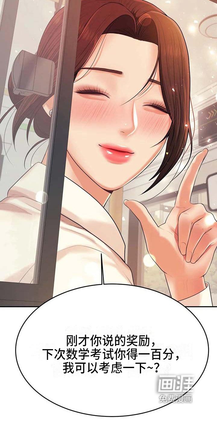 第20章：约定