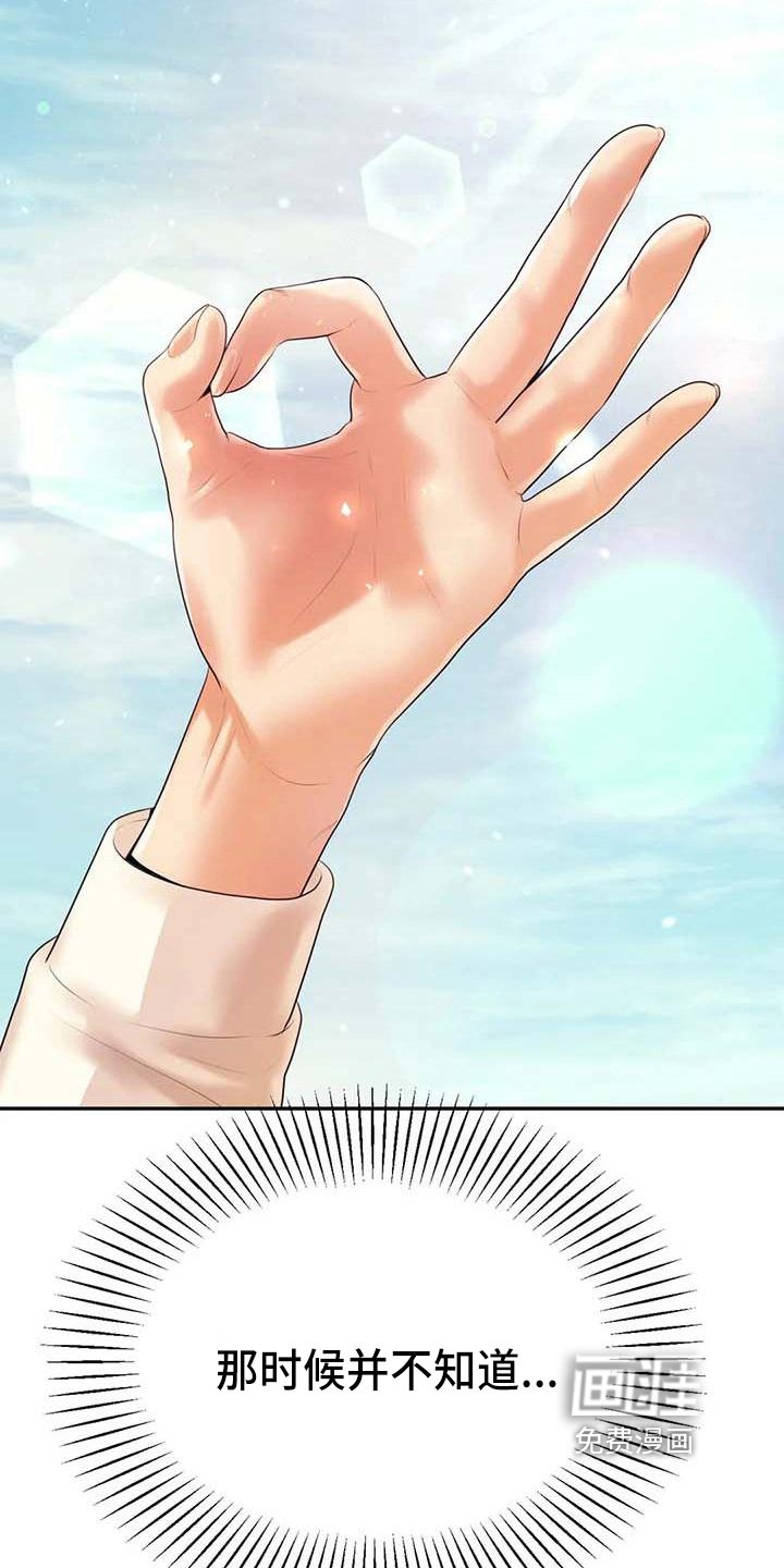 第20章：约定