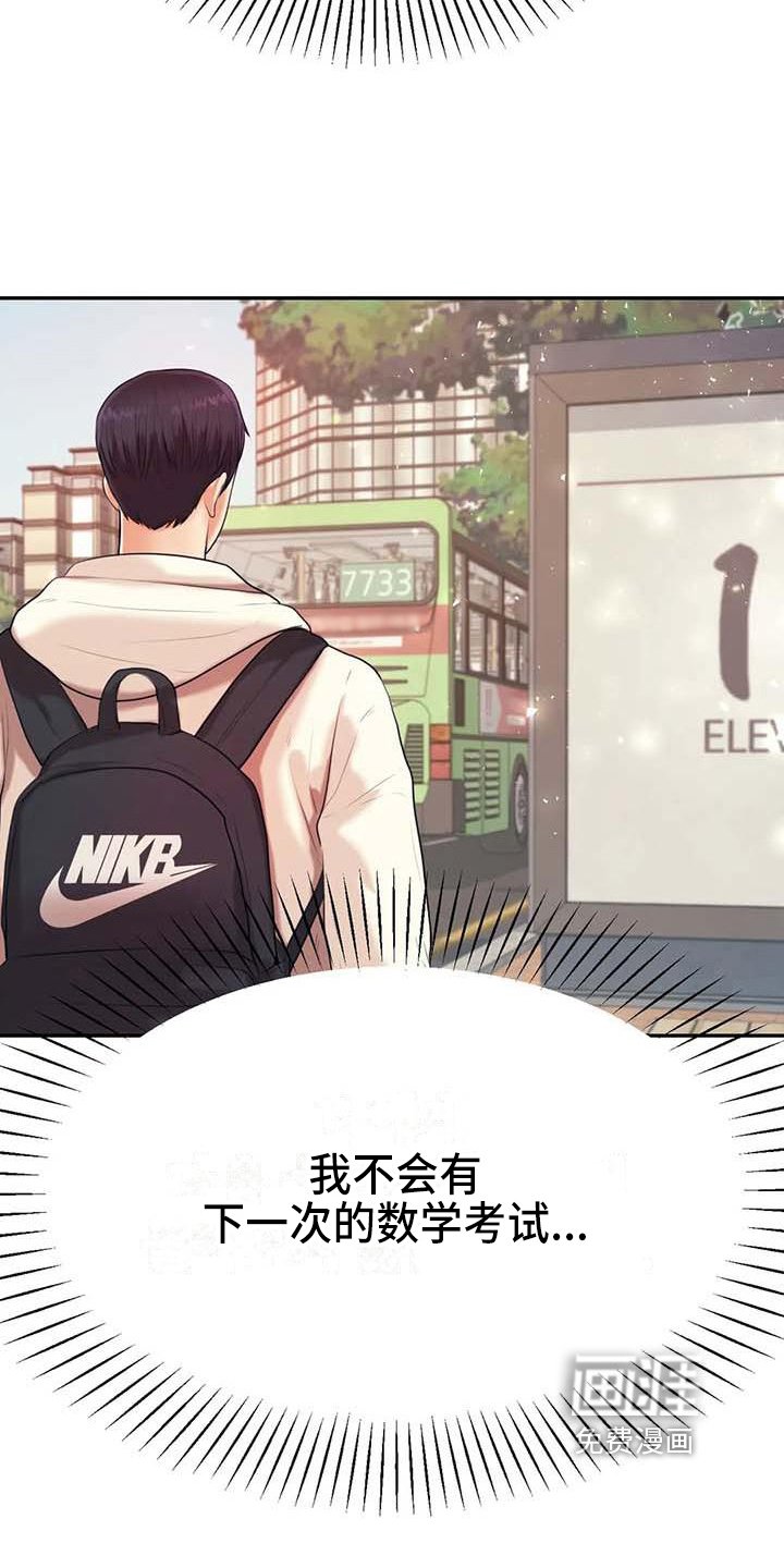 第20章：约定