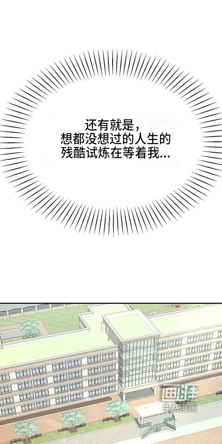 第20章：约定