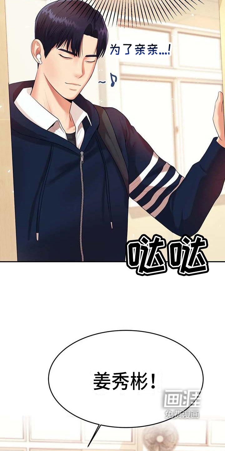 第20章：约定